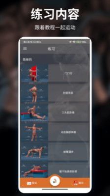 券铭健身管理SaaS运动助手app官方下载 v2.0