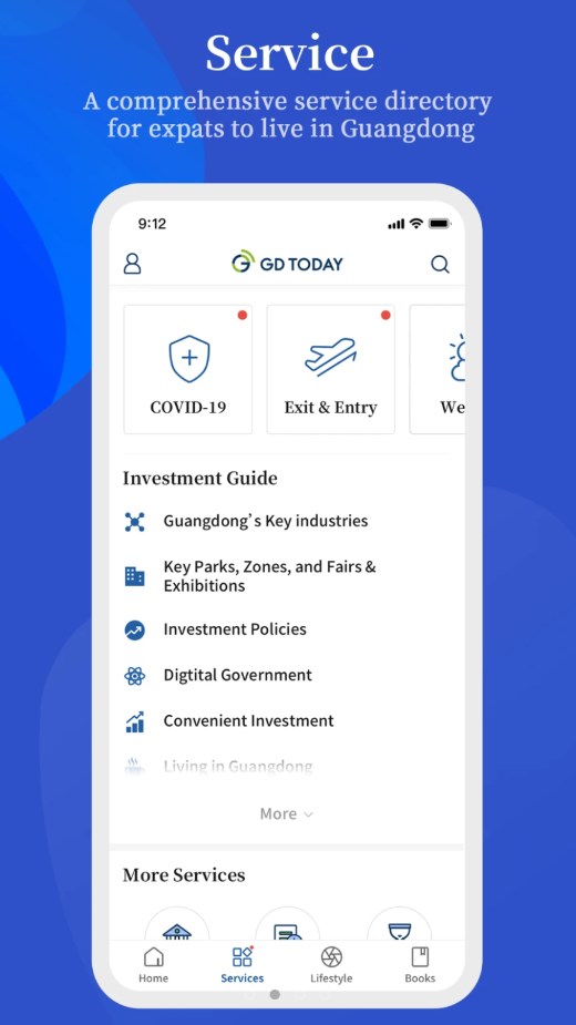 GDToday南方新闻网app官方下载 v1.0.5