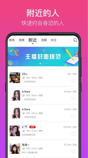 壹秀app官方ios苹果系统 v1.0.2