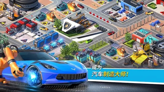 Gameloft极速之都安卓版免费游戏下载（Overdrive City）图片2