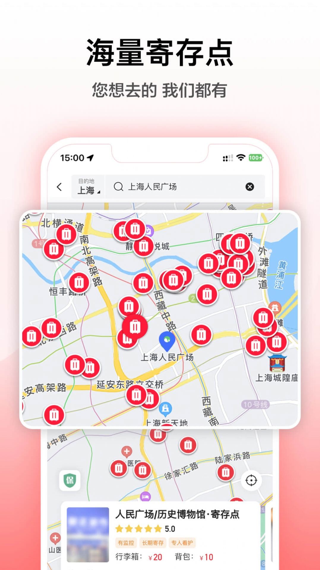 途简单app官方下载 v1.0.0