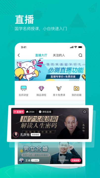 必测app官方版下载 v5.1.0.0017