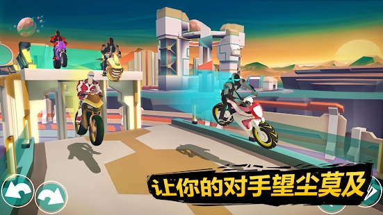 Griavity Rider中文最新安卓版 v1.8.8