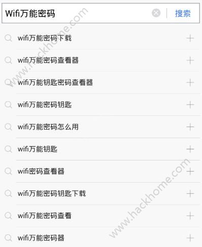 wifi万能密码查看器苹果ios版下载 v4.7.7