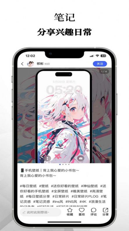 乌拉盒子官方手机版下载 v1.0.2