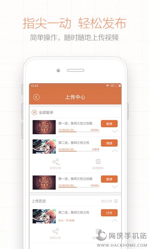 易录屏app手机版下载 v3.3.2