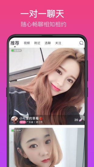 壹秀传媒app免费交友ios v1.0.2