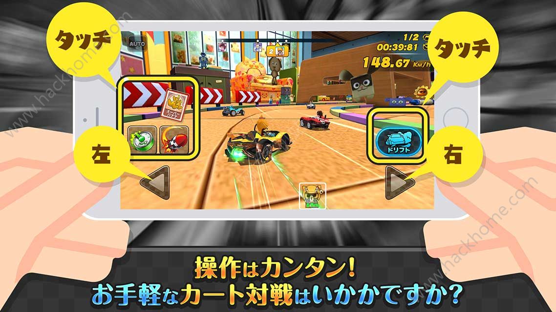 Kart Battle官方国服中文版手游 v1.6.0