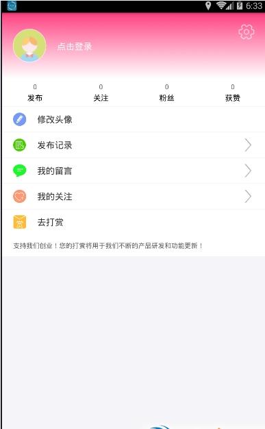 测测颜值吧app官方软件下载 v6.4.1