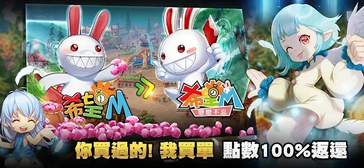 希望M恋恋不忘最新正版游戏下载 v1.0.30