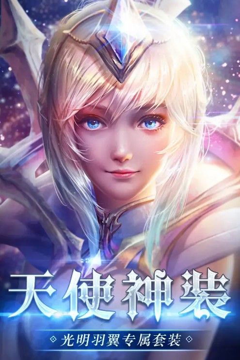 契约灵使游戏官网安卓版 v1.9.0