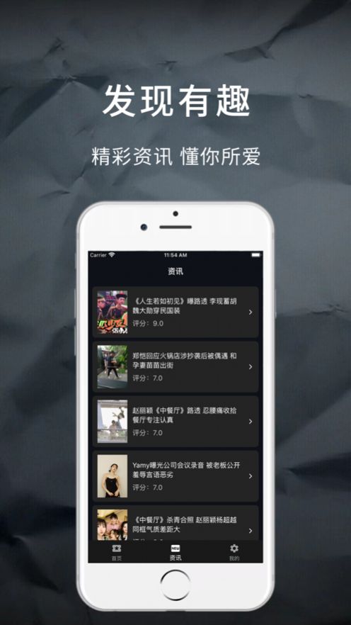 乐看视频app官方下载（盘子影视升级） v15.6.2