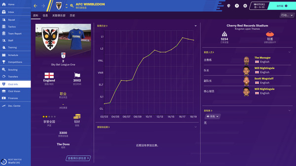 Football Manager 2024 Touch官方安卓版游戏下载图片1