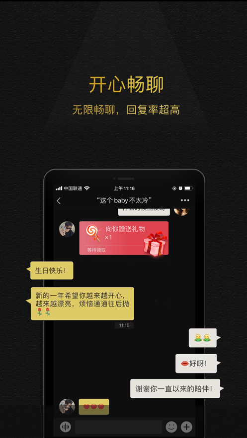 奢友汇APP手机版下载 V1.0.0