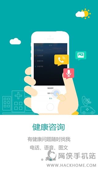 健康PlusAPP官网下载 v1.4.1