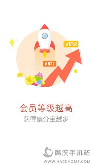 一折特卖ios手机版app v3.3.2