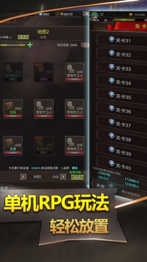 勇者无限进化官方最新版下载 1.0.9