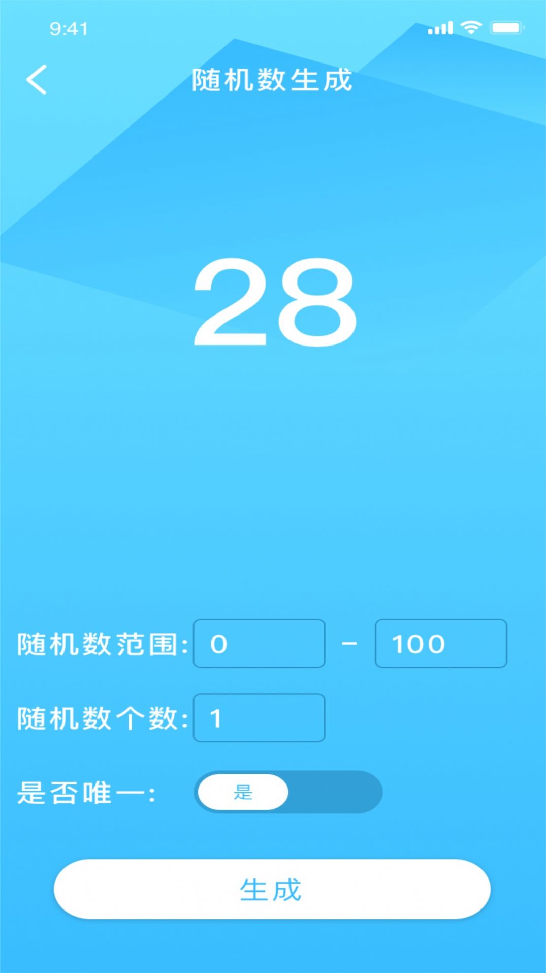 佐伊实用工具app官方下载 v1.0.2