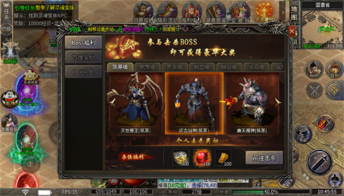 羽墨魔剑传奇手游下载正版 v4.4.6