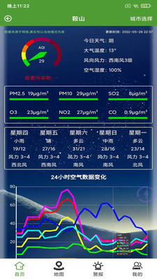 优典顺德客户端app官方版下载 v1.0.1