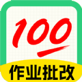 试卷宝100免费版软件下载 v1.0.1