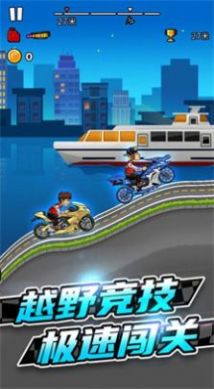 竞速摩托车游戏手机正式版 v1.0.0