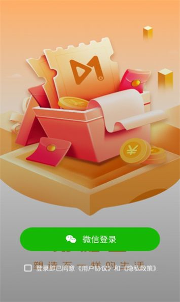 黏土短视频红包版手机版下载 v1.8.3