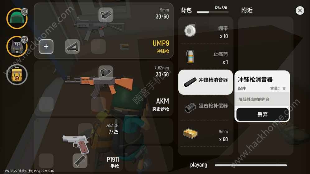 香肠派对7.58官方下载最新版 v16.06