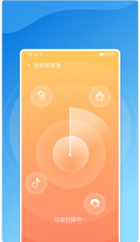 飞鸟手机管家app官方下载 v1.0.0