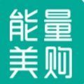 能量美购app官网下载 v1.0.0