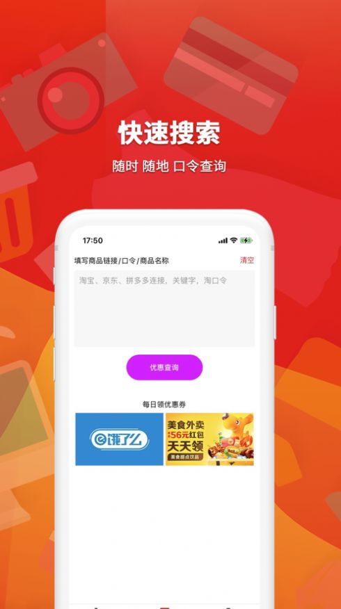 旺小赚app官方版图片1