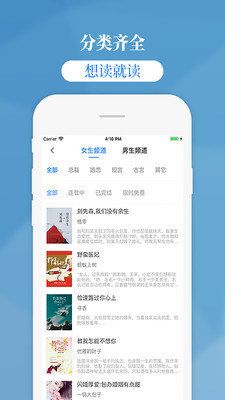 轻之文库app16型人格测试软件下载 4.12.3