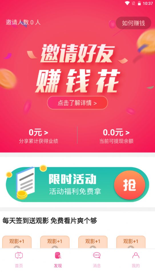 雏姬8app下载最新版软件安装包 v1.0.9