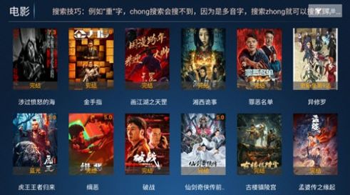 万古tv电视版最新版下载 v7.0