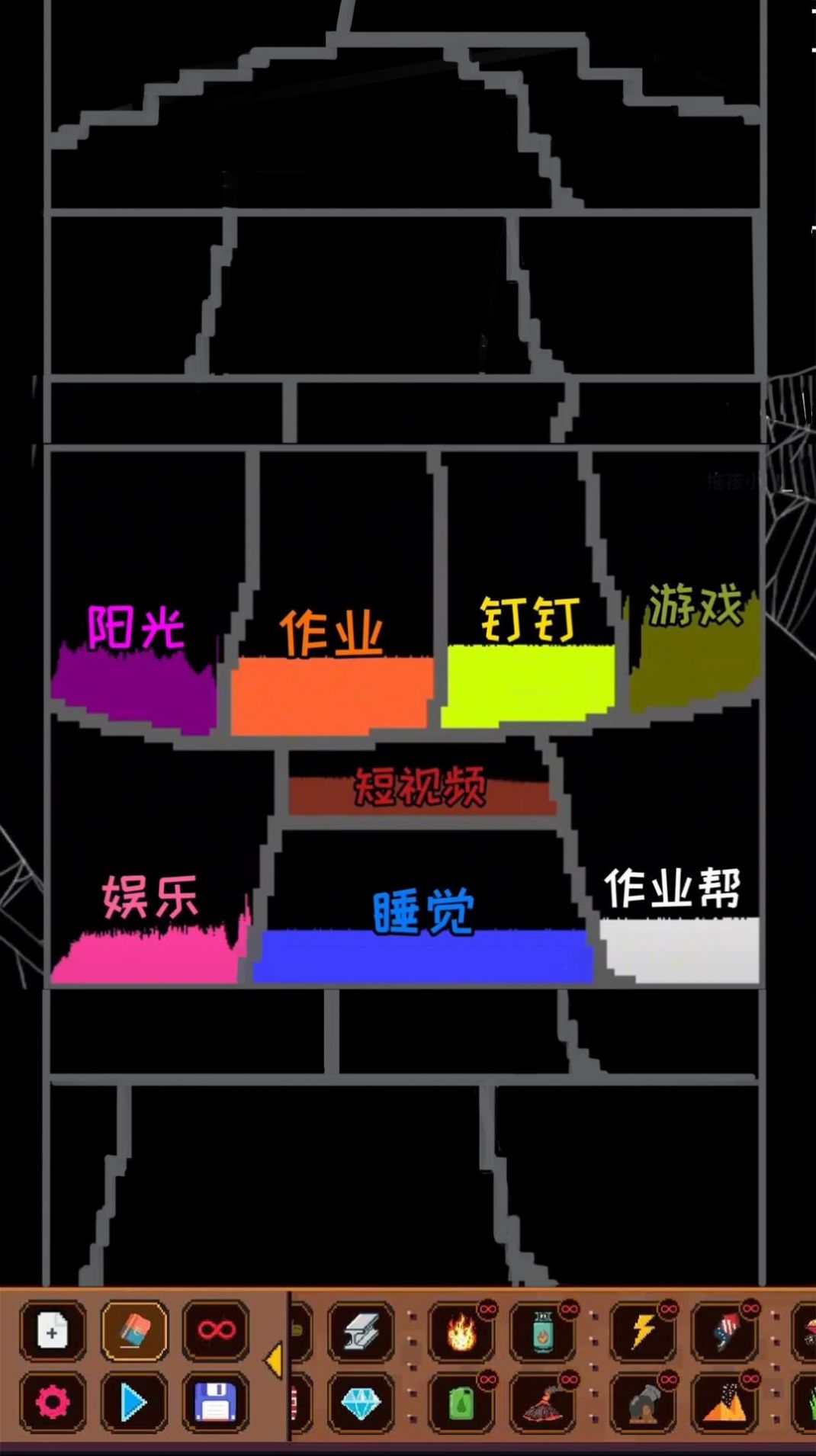 解压粒子模拟器安卓手机版 v1.0