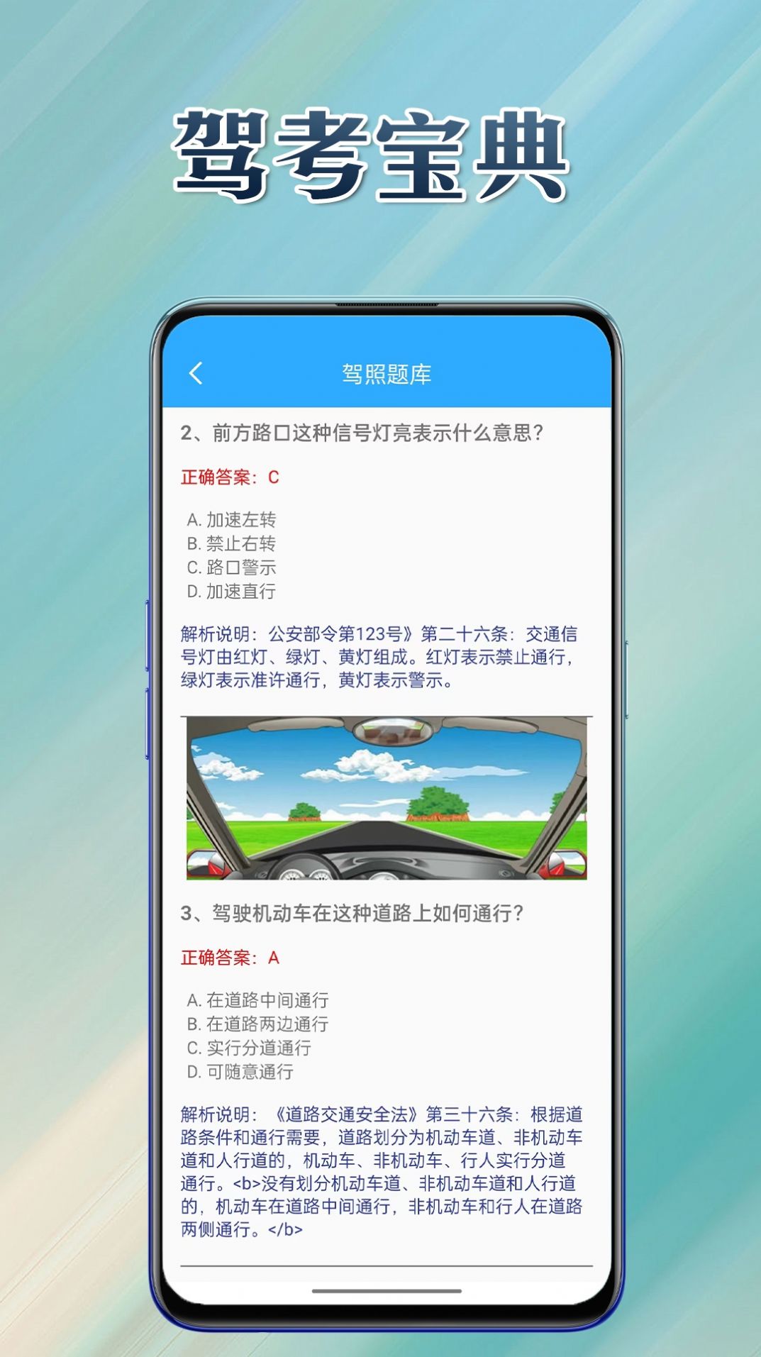 生活解码器工具箱软件下载 v1.0.0