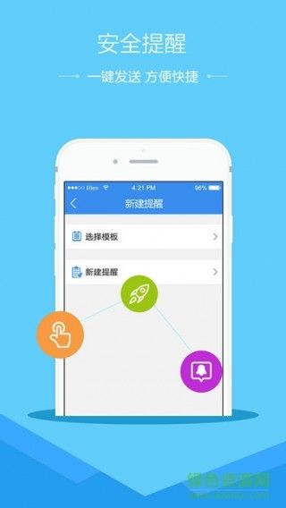 山西省晋城市安全教育平台官方版app下载 v1.8.8