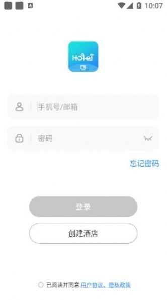 TTHotel酒店管理app官方下载 v3.4.4