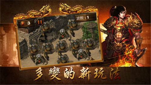 1.80魔龙之巅手游下载安装 v1.0