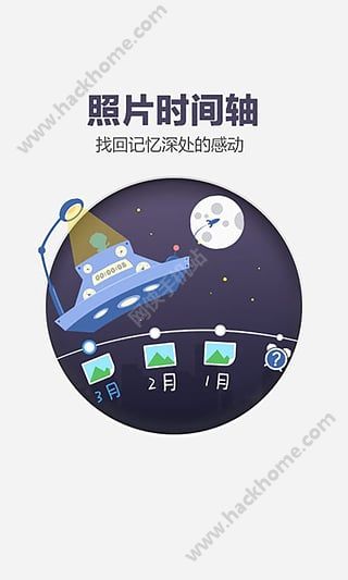 百度网盘软件官网app下载安装 v12.1.7