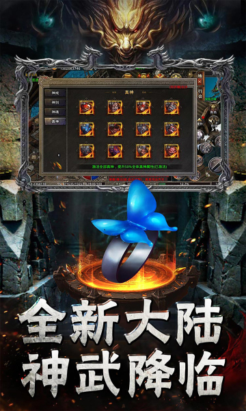 月下传奇手游下载正版 v4.3.9