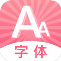 中云字体app手机版下载 v5.5.0