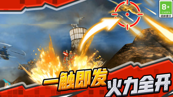 超级无敌机甲官方安卓版 v1.0.1