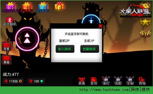 火柴人联盟2盲僧驾到钻石最新安卓版 v1.8.5