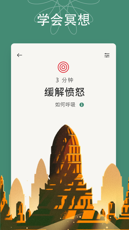 BetterMe软件app官方下载 v7.1.4