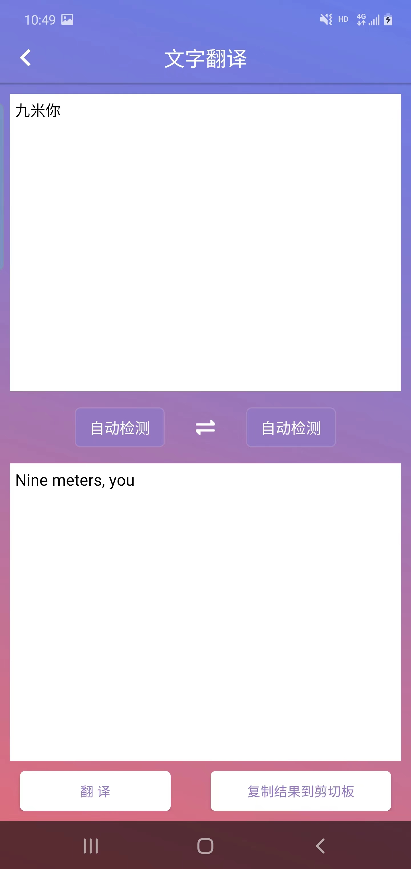 碧影拍图识字app官方版下载 v5.4.5