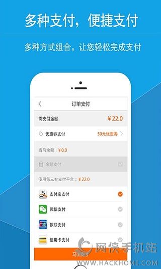 星星打车司机版app下载 v4.9.6