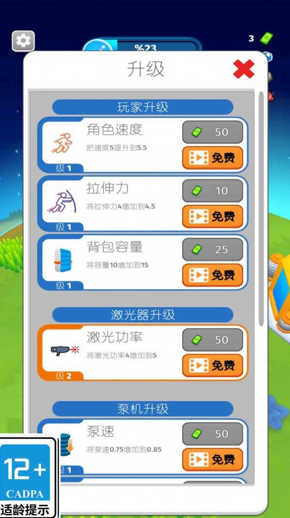 星际拓荒者游戏汉化版下载 v1.0.1