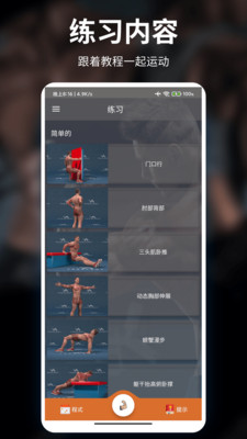 光粒运动app官方下载 v1.0