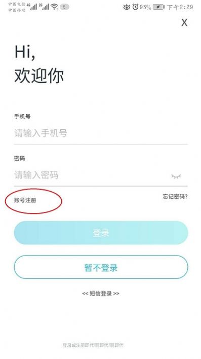 知识传递者app最新版下载 v1